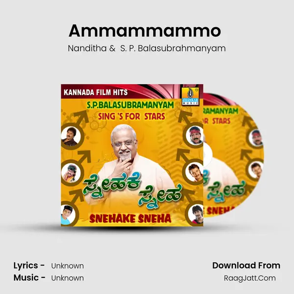 Ammammammo (From "Neelakanta") Cover