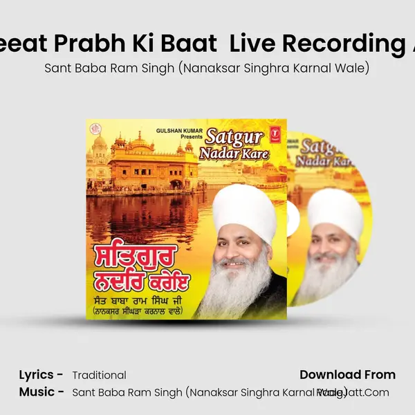 Santan Kai Suneeat Prabh Ki Baat (Vyakhya Sahit) Live Recording At Gu: Rorhi Sah MP3 Song by Sant Baba Ram Singh (Nanaksar Singhra Karnal Wale) Cover