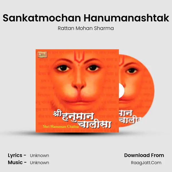 Sankatmochan Hanumanashtak MP3 Song by Rattan Mohan Sharma Cover