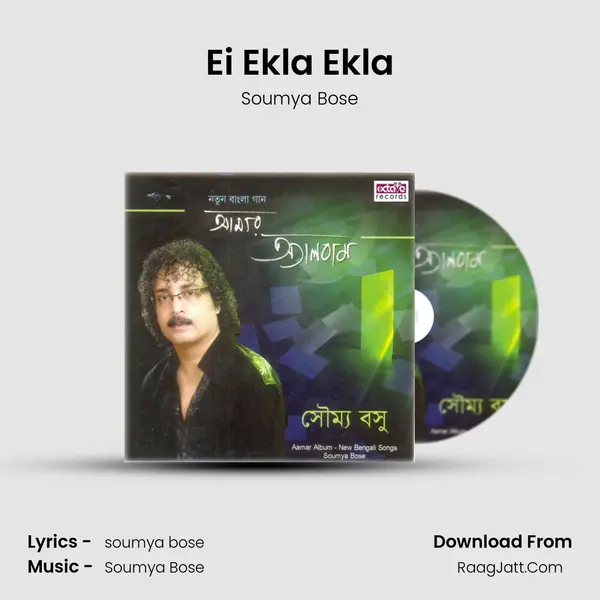 Ei Ekla Ekla MP3 Song by Soumya Bose Cover
