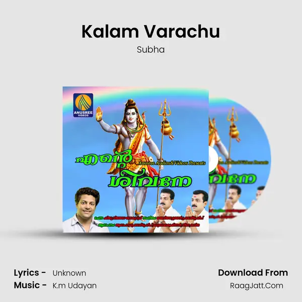 Kalam Varachu MP3 Song by Subha Cover