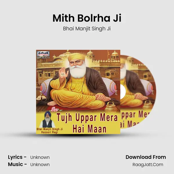 Mith Bolrha Ji MP3 Song by Bhai Manjit Singh Ji Cover