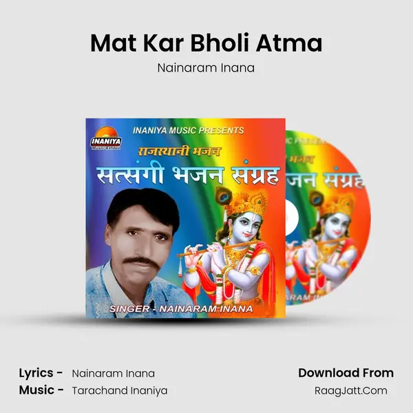 Mat Kar Bholi Atma MP3 Song by Nainaram Inana Cover