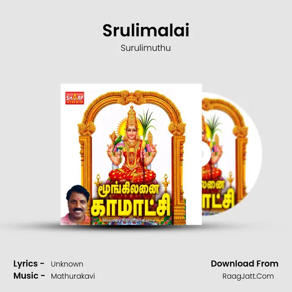 Srulimalai MP3 Song by Surulimuthu Cover
