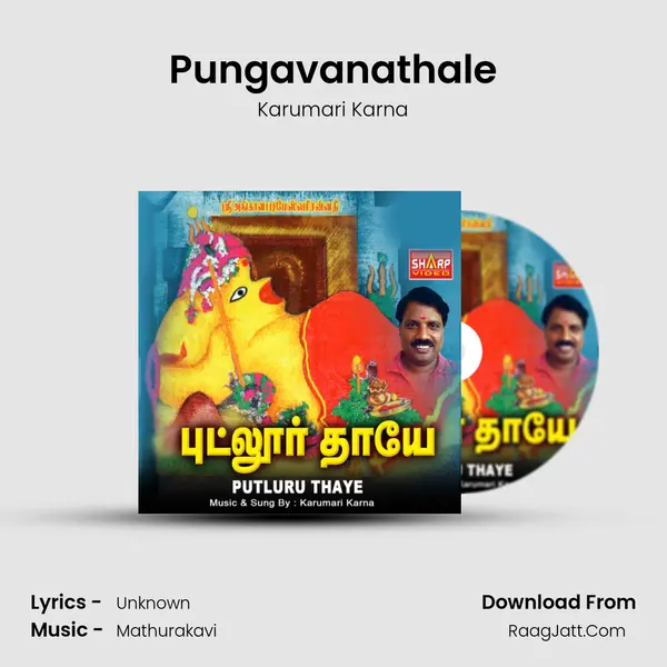 Pungavanathale MP3 Song by Karumari Karna Cover