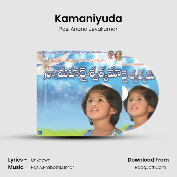 Kamaniyuda MP3 Song by Pas. Anand Jeyakumar Cover