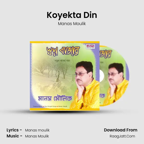 Koyekta Din mp3 song