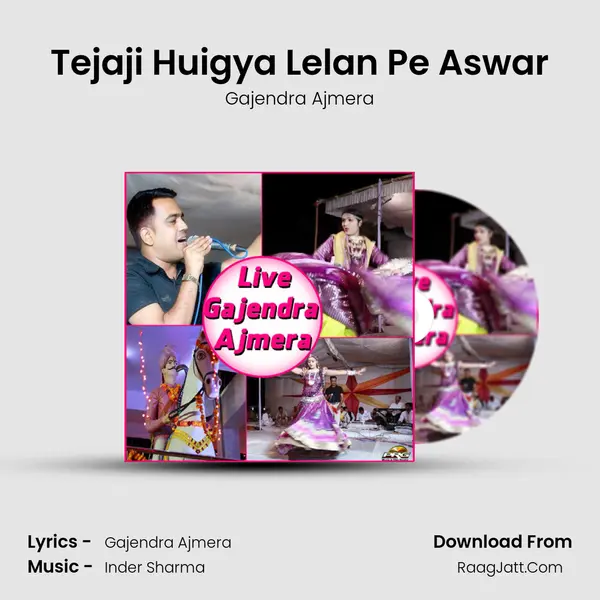Tejaji Huigya Lelan Pe Aswar MP3 Song by Gajendra Ajmera Cover