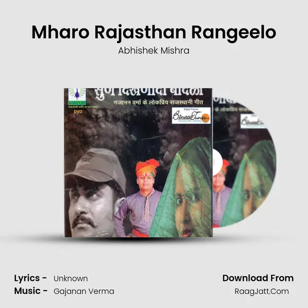 Mharo Rajasthan Rangeelo MP3 Song by Abhishek Mishra Cover