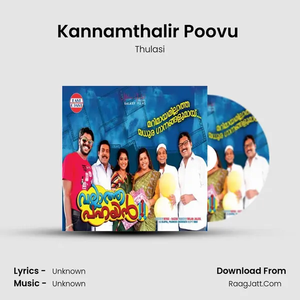 Kannamthalir Poovu (Duet) MP3 Song by Thulasi Cover