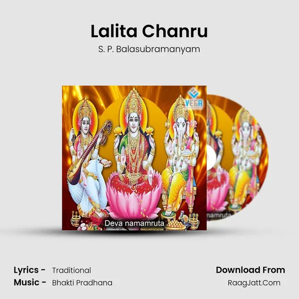 Lalita Chanru MP3 Song by S. P. Balasubramanyam Cover