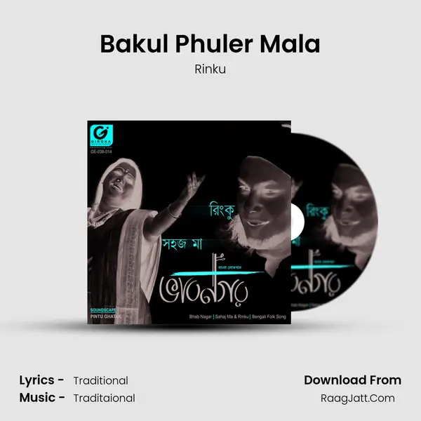 Bakul Phuler Mala MP3 Song by Rinku Cover