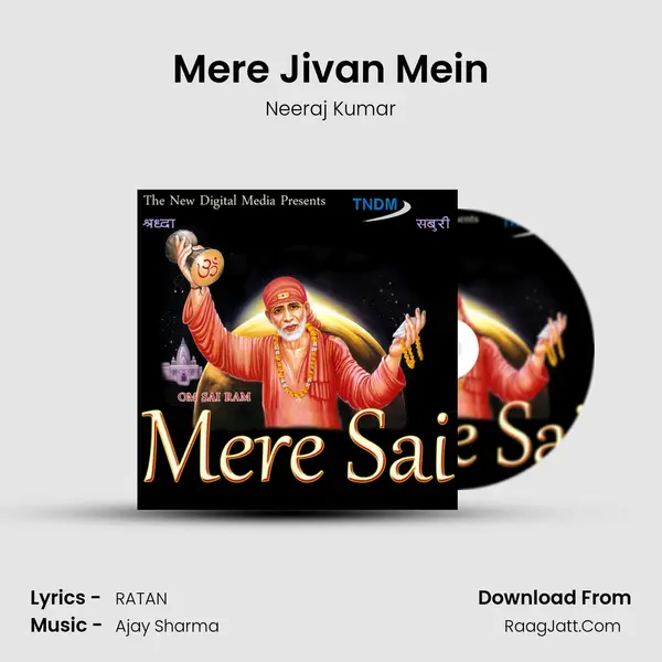 Mere Jivan Mein MP3 Song by Neeraj Kumar Cover