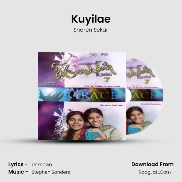 Kuyilae MP3 Song by Sharen Sekar Cover