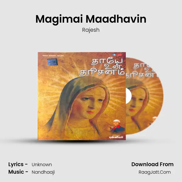 Magimai Maadhavin MP3 Song by Rajesh Cover