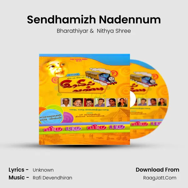 Sendhamizh Nadennum MP3 Song by Bharathiyar Cover