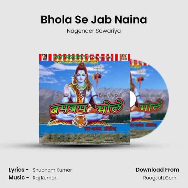 Bhola Se Jab Naina MP3 Song by Nagender Sawariya Cover