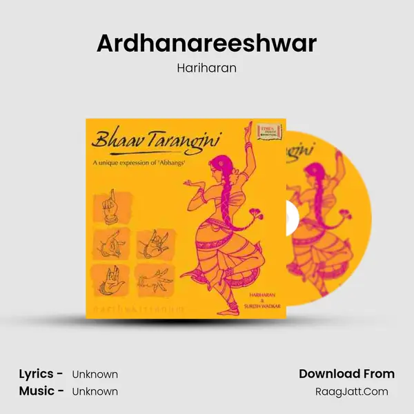 Ardhanareeshwar MP3 Song by Hariharan Cover