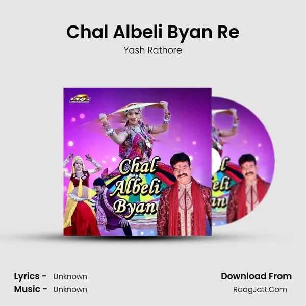 Chal Albeli Byan Re MP3 Song by Yash Rathore Cover