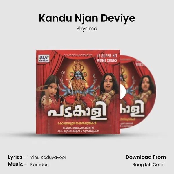 Kandu Njan Deviye MP3 Song by Shyama Cover