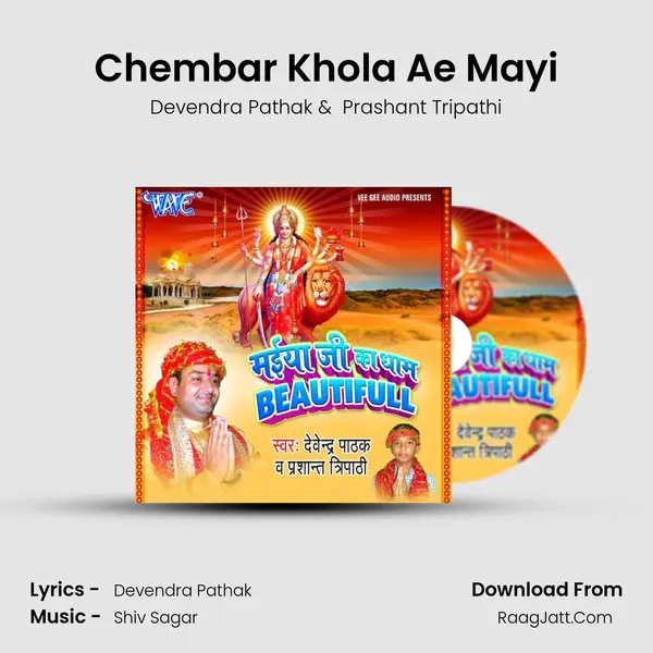 Chembar Khola Ae Mayi MP3 Song by Devendra Pathak Cover