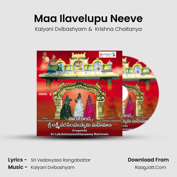 Maa Ilavelupu Neeve MP3 Song by Kalyani Dvibashyam Cover