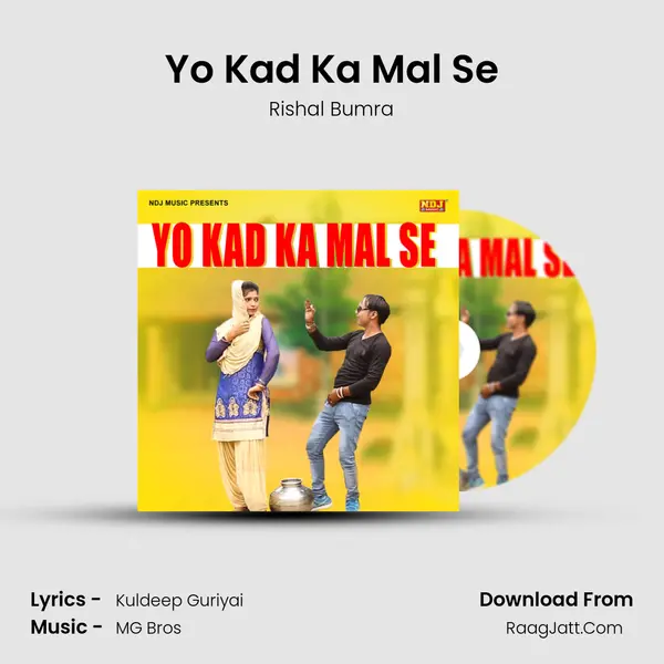 Yo Kad Ka Mal Se mp3 song