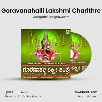 Goravanahalli Lakshmi Charithre - Single - Gangothri Rangaswamy