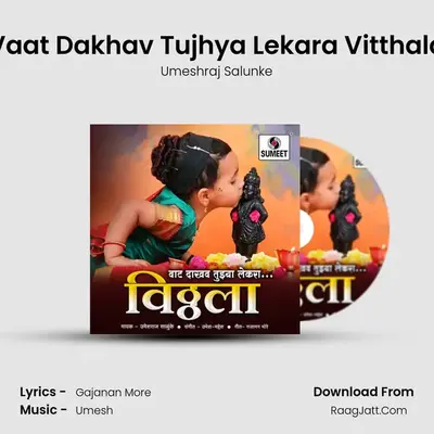 Vaat Dakhav Tujhya Lekara Vitthala MP3 Song by Umeshraj Salunke Cover