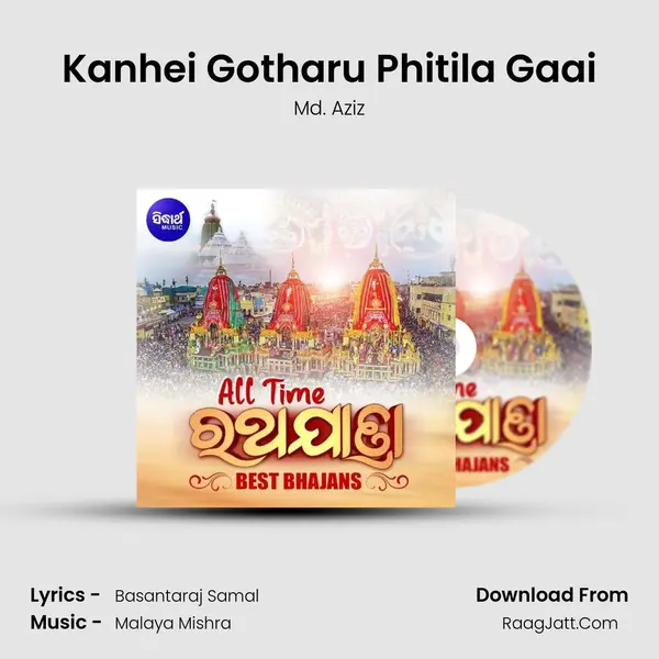 Kanhei Gotharu Phitila Gaai MP3 Song by Md. Aziz Cover