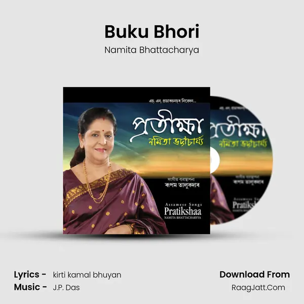 Buku Bhori MP3 Song by Namita Bhattacharya Cover