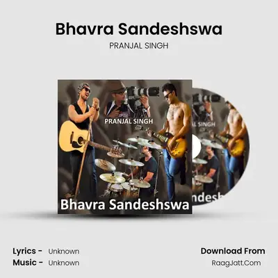 Bhavra Sandeshswa mp3 song