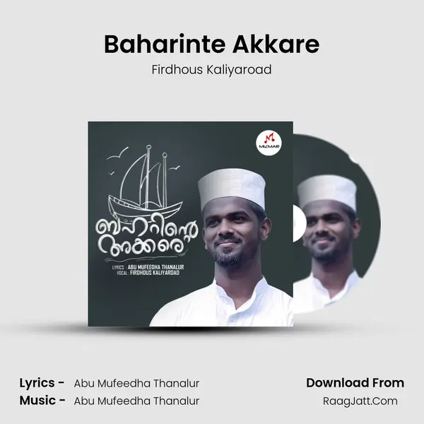 Baharinte Akkare - Firdhous Kaliyaroad