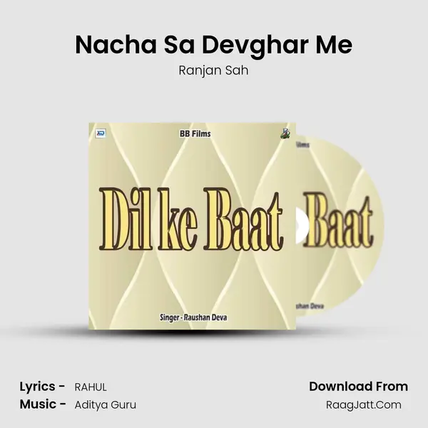 Nacha Sa Devghar Me MP3 Song by Ranjan Sah Cover