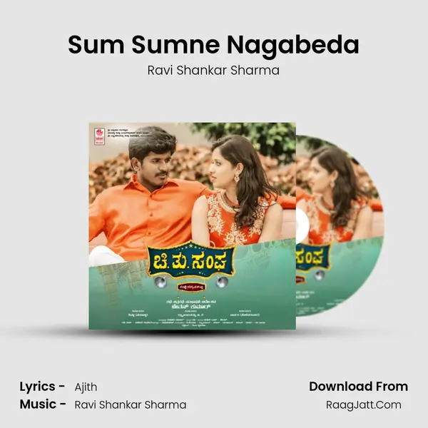 Sum Sumne Nagabeda MP3 Song by Ravi Shankar Sharma Cover