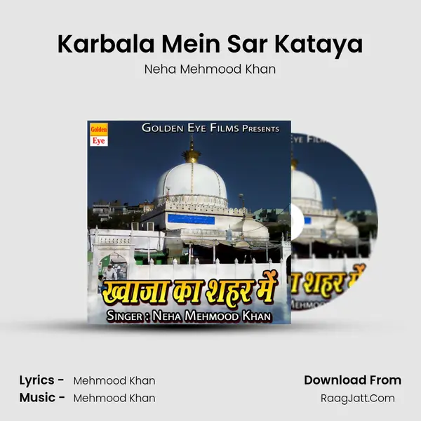 Karbala Mein Sar Kataya Cover