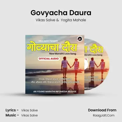 Govyacha Daura mp3 song