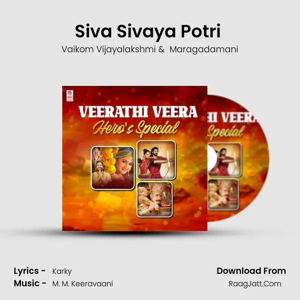 Siva Sivaya Potri (From 