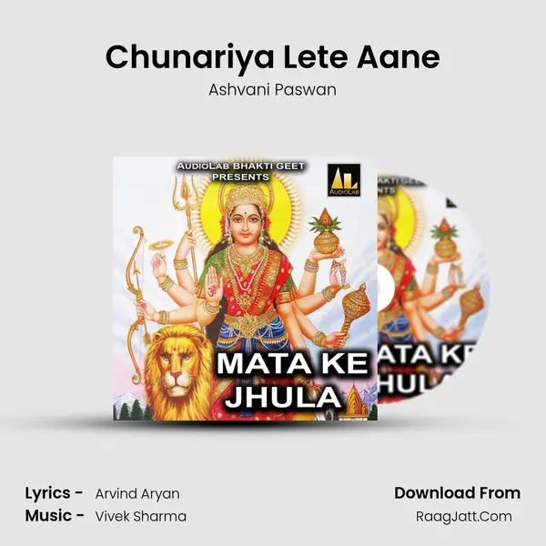 Chunariya Lete Aane MP3 Song by Ashvani Paswan Cover