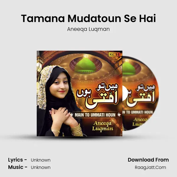 Tamana Mudatoun Se Hai mp3 song
