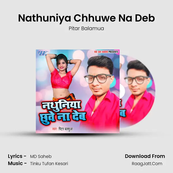Nathuniya Chhuwe Na Deb MP3 Song by Pitar Balamua Cover
