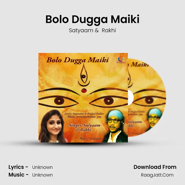 Bolo Dugga Maiki MP3 Song by Satyaam Cover