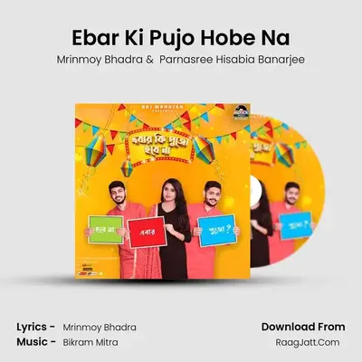 Ebar Ki Pujo Hobe Na MP3 Song by Mrinmoy Bhadra Cover