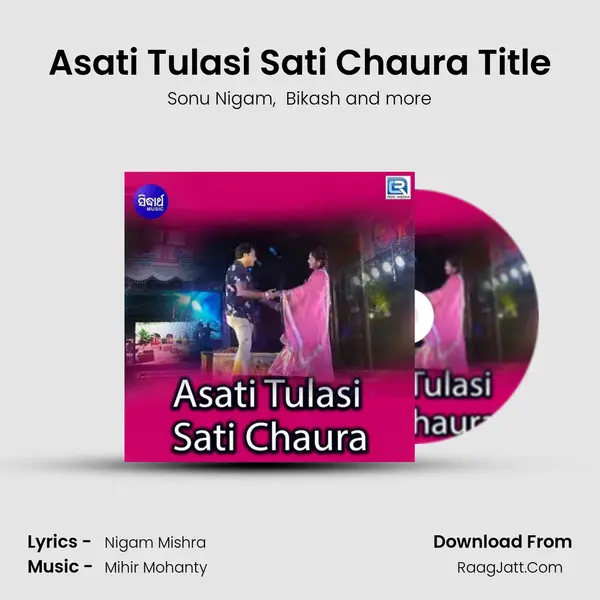 Asati Tulasi Sati Chaura Title mp3 song