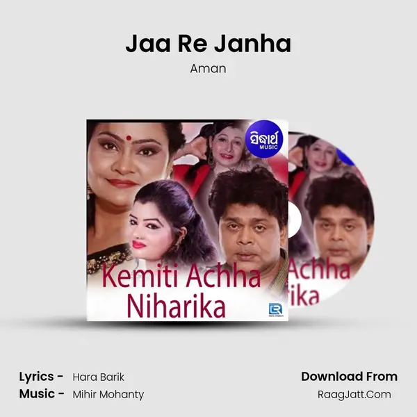Jaa Re Janha MP3 Song by Aman Cover