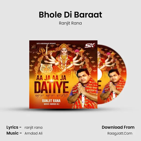 Bhole Di Baraat MP3 Song by Ranjit Rana Cover
