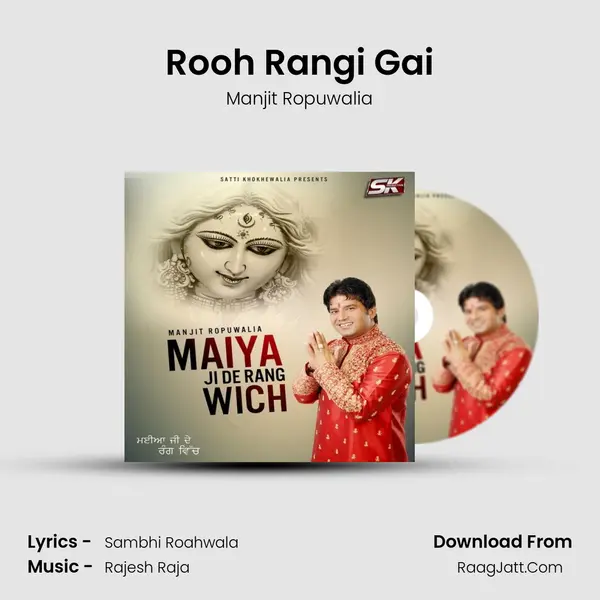 Rooh Rangi Gai mp3 song