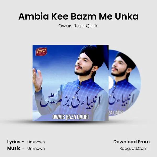 Ambia Kee Bazm Me Unka - Single - 