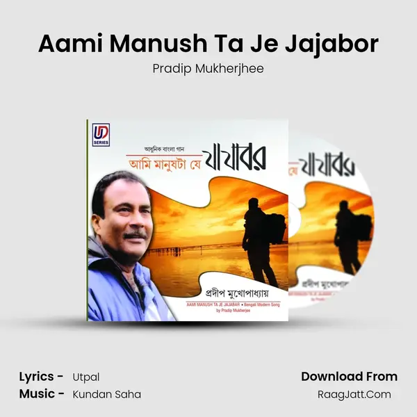 Aami Manush Ta Je Jajabor MP3 Song by Pradip Mukherjhee Cover