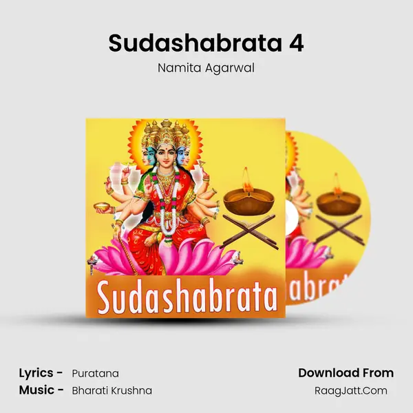 Sudashabrata 4 MP3 Song by Namita Agarwal Cover